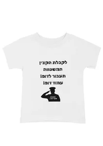 המשפחה תעבור לדום