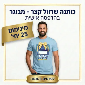 מבוגר