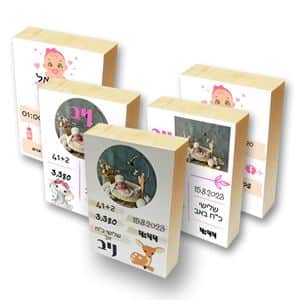 חמישיית בלוקי עץ 10/15 ס"מ